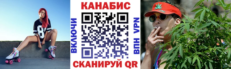 Магазины продажи наркотиков Бирюсинск Канабис  СК  МЕФ  КОКАИН 