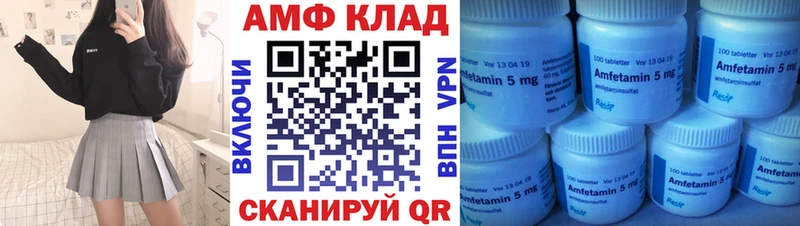 АМФЕТАМИН 98%  где купить наркотик  Бирюсинск 