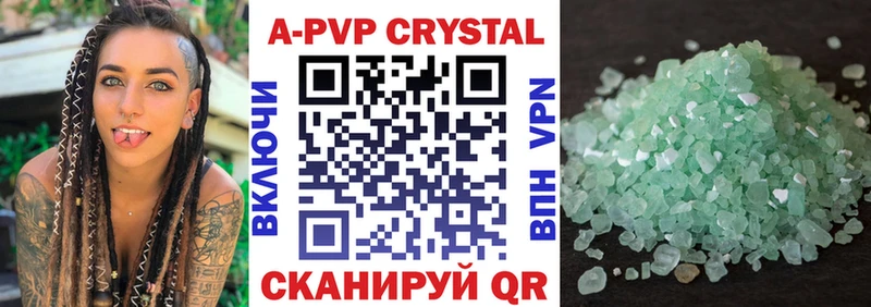 Альфа ПВП мука  blacksprut   Бирюсинск 
