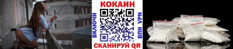 где продают наркотики  OMG tor  КОКАИН Боливия  Бирюсинск 