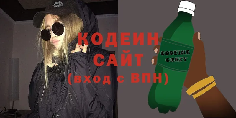 Codein Purple Drank  закладка  Бирюсинск 