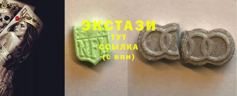 хочу   Бирюсинск  Экстази 280 MDMA 