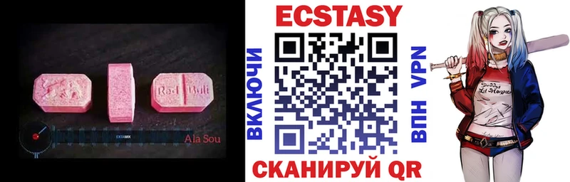 Экстази круглые  MEGA ссылка  Бирюсинск  купить  сайты 