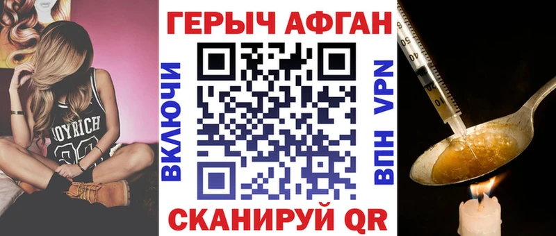 ГЕРОИН герыч  сколько стоит  ОМГ ОМГ зеркало  Бирюсинск 