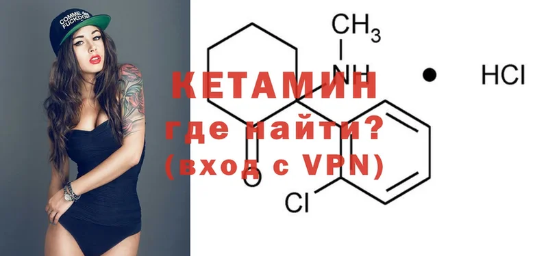 ссылка на мегу   Бирюсинск  Кетамин ketamine 