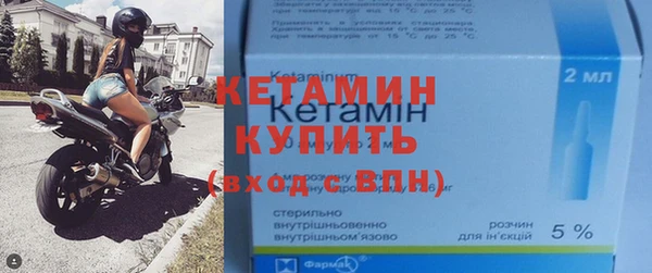 марки nbome Лагань