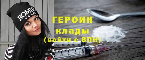 стафф Лабытнанги