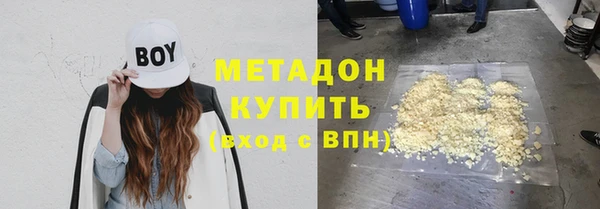 стафф Лабытнанги