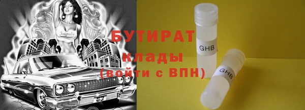 марки nbome Лагань