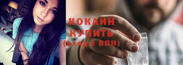 стафф Лабытнанги