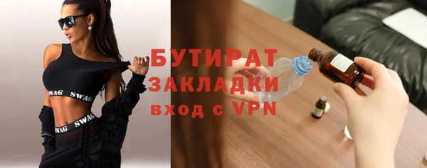 стафф Лабытнанги
