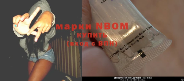 марки nbome Лагань