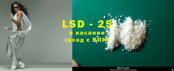стафф Лабытнанги