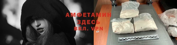 стафф Лабытнанги