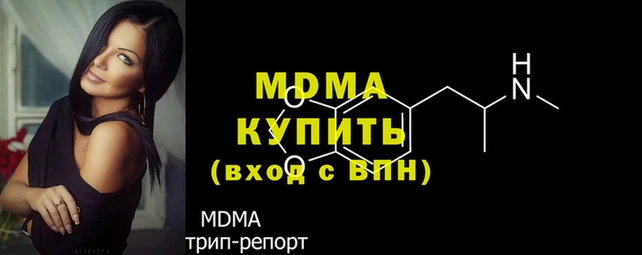 марки nbome Лагань