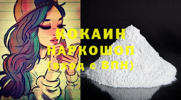 стафф Лабытнанги