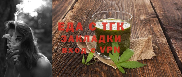 COCAINE Богородицк