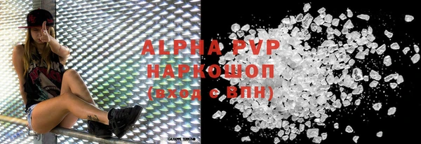 героин Белокуриха