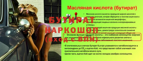 скорость Ладушкин