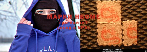 стафф Лабытнанги