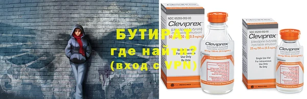 стафф Лабытнанги