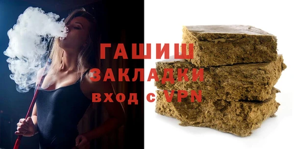 стафф Лабытнанги