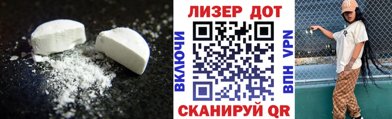 ЛСД экстази кислота Бирюсинск