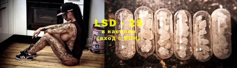 LSD-25 экстази кислота  Бирюсинск 