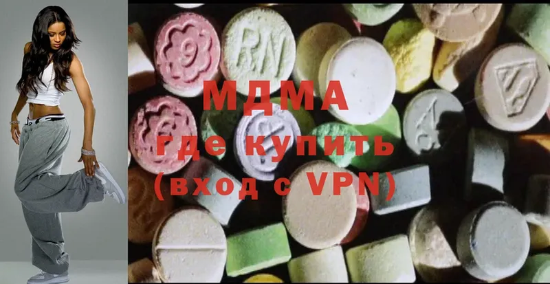 MDMA молли  цена   Бирюсинск 