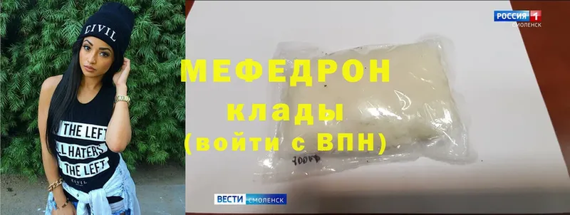 это телеграм  Бирюсинск  МЕФ mephedrone  цена  