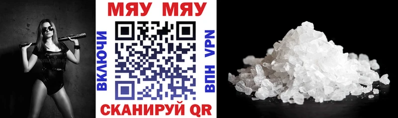 МЕГА ссылки Бирюсинск Меф 4 MMC